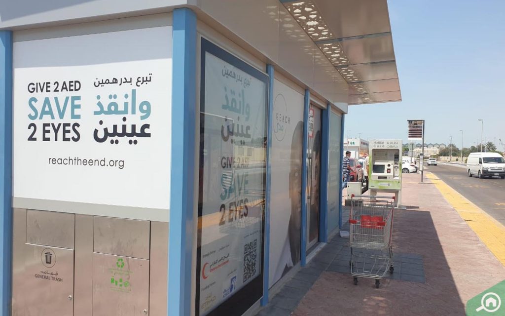 موقف باصات المينا ابوظبي