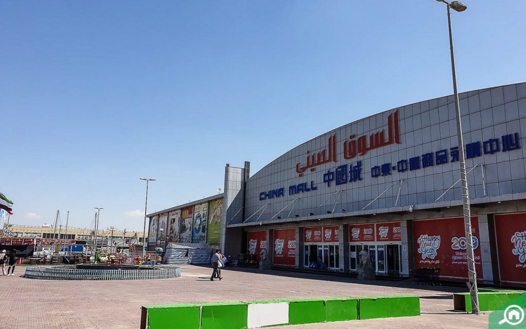 السوق الصيني