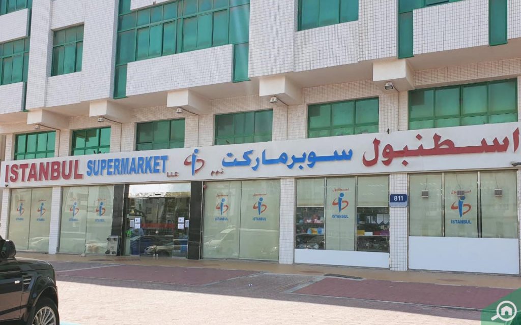 سوبر ماركت اسطنبول