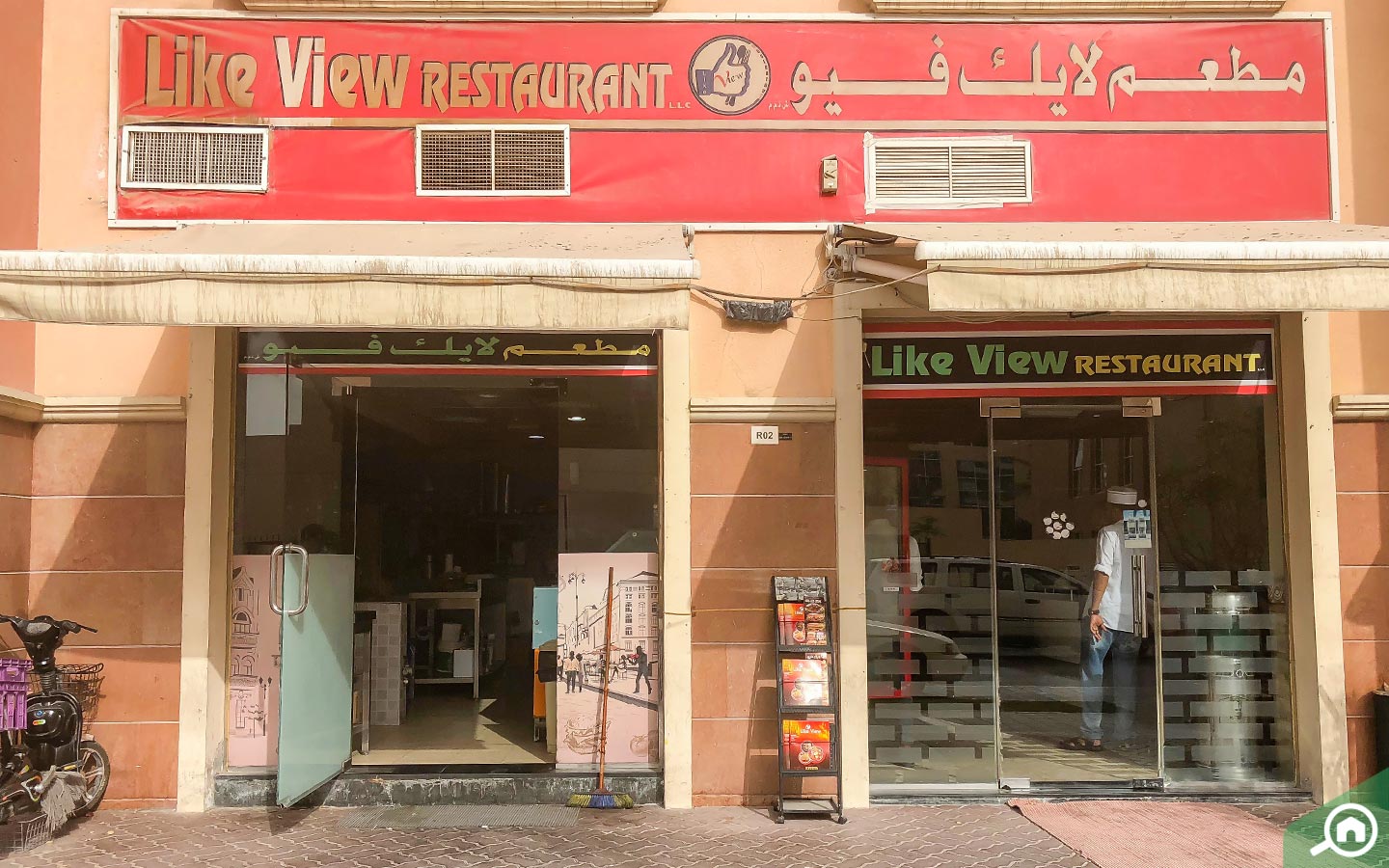 Lilac Park, JVC Area Guide Bayut