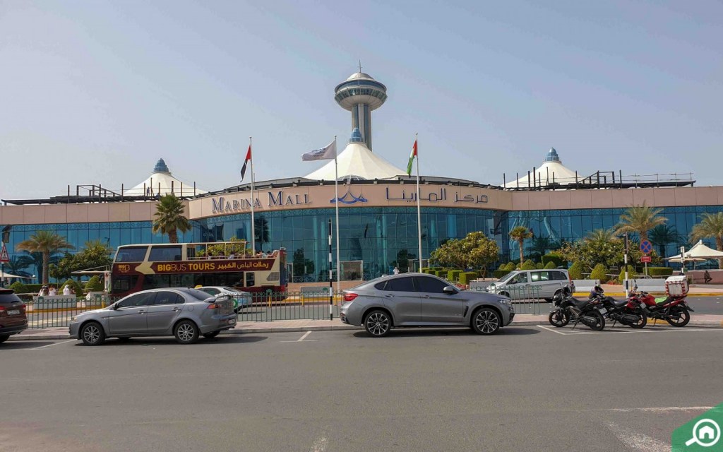 مركز المارينا