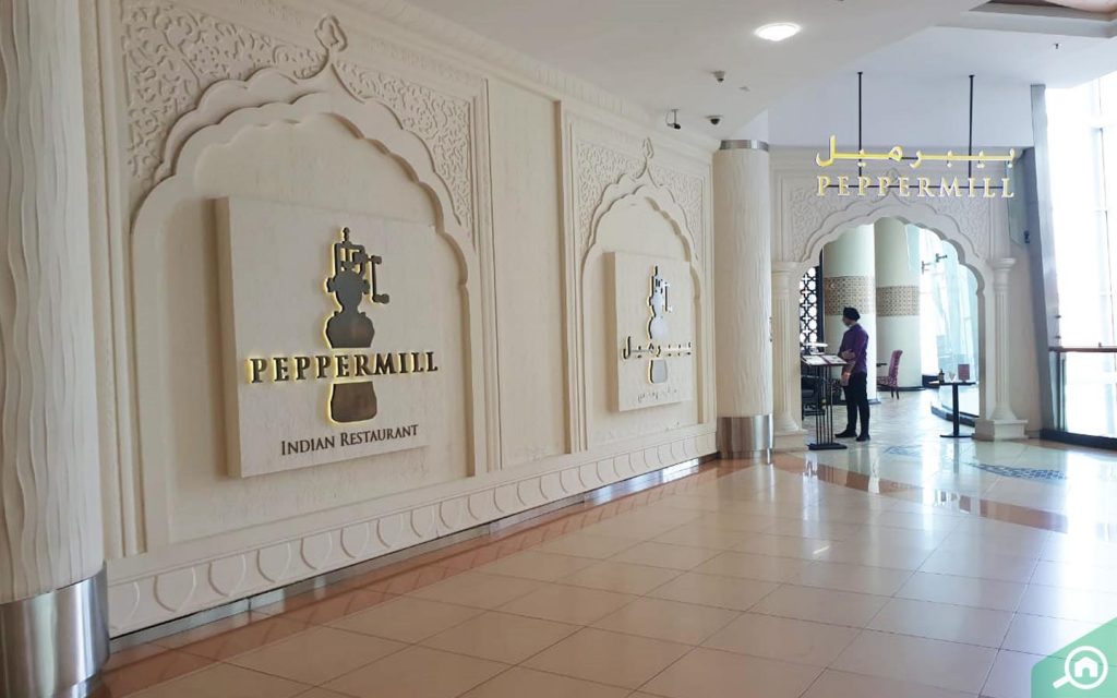 مطعم بيبرميل