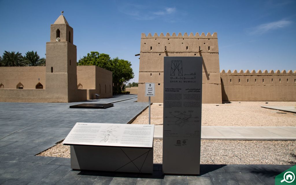 A view of Qasr Al Muwaiji