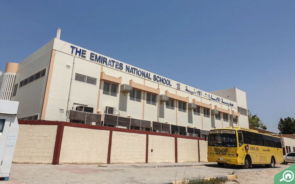 مدرسة الإمارات الأهلية الخاصة