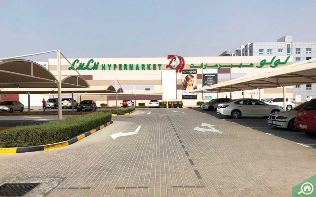 لولو هايبرماركت