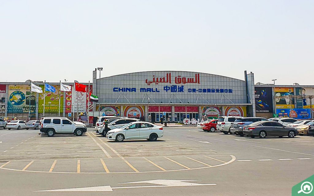 السوق الصيني في عجمان