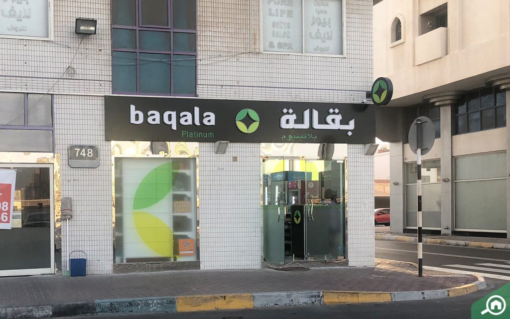 supermarket on al salam street abu dhabi