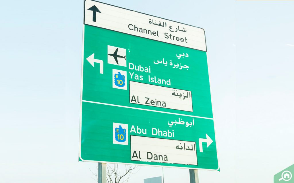 al raha beach nearby areas