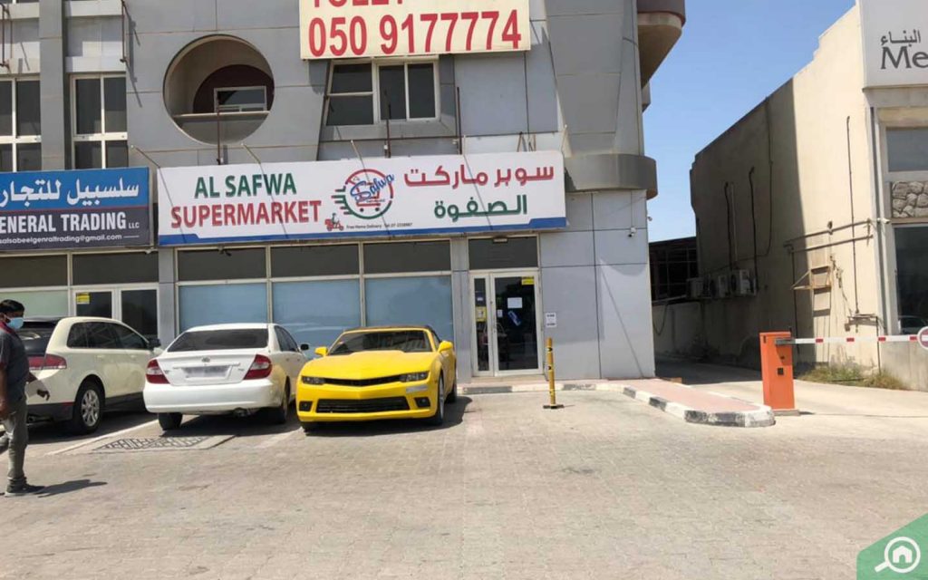 Al Safwa Supermarket