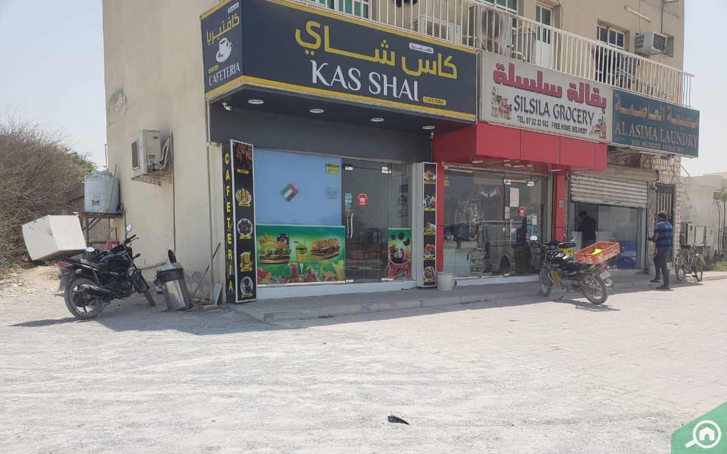 grocery store in Seih Al Qusaidat