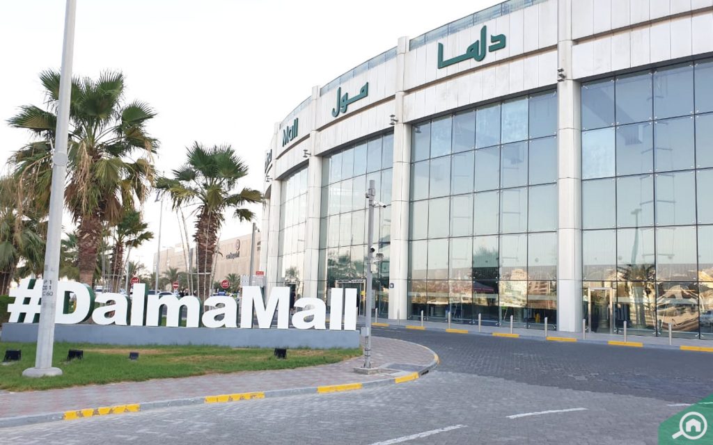 entrance of Dalma Mall