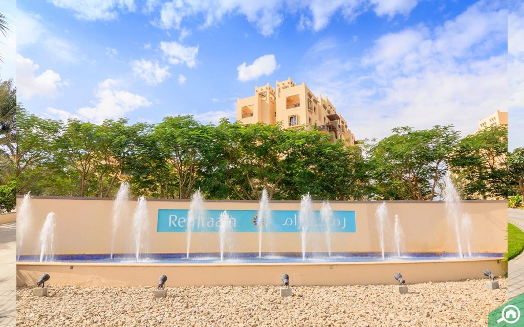 نوافير رمرام