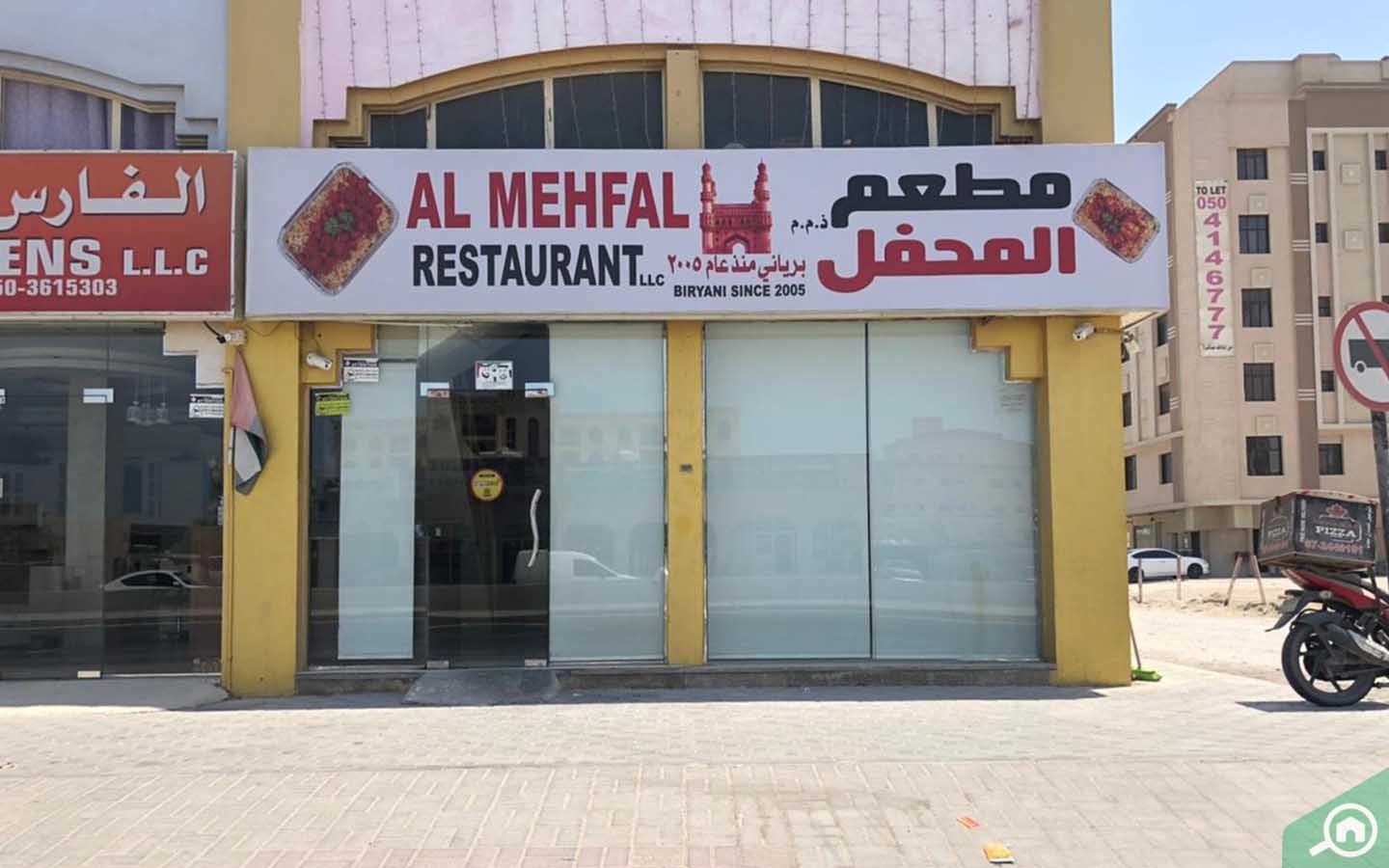 Street view of Mehfil Restaurant