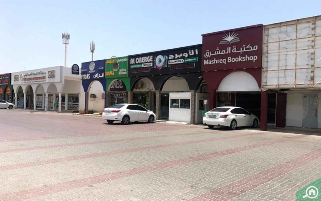 مرافق خدمية في الرقة