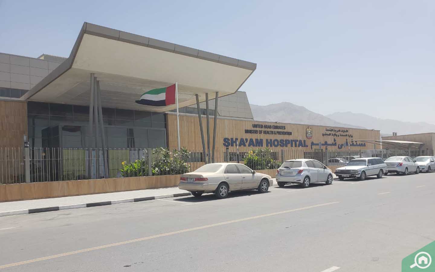 Ras al Khaimah Sha'am, Ras Al Khaimah Area Guide 2 Ras al Khaimah Sha'am, Ras Al Khaimah Area Guide Sha'am Hospital RAK