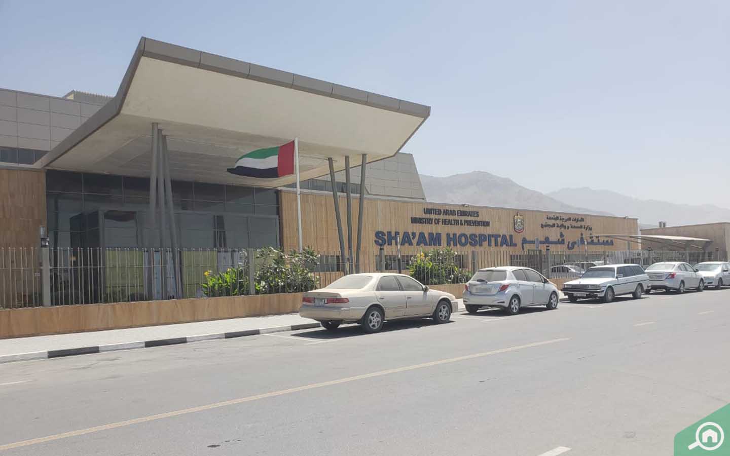 Sha'am Hospital RAK