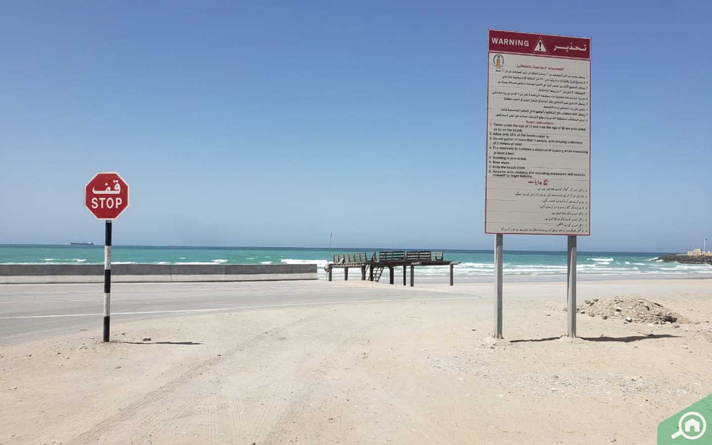 Ras al Khaimah Sha'am, Ras Al Khaimah Area Guide 4 Ras al Khaimah Sha'am, Ras Al Khaimah Area Guide A view of Shaam Beach
