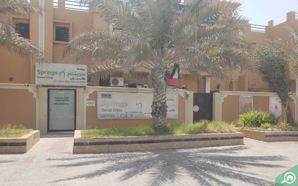 عيادة سبرينجس للأسنان