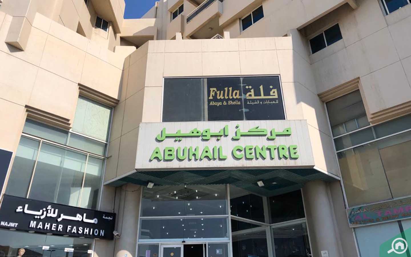 Abu Hail Road, Deira Area Guide Bayut