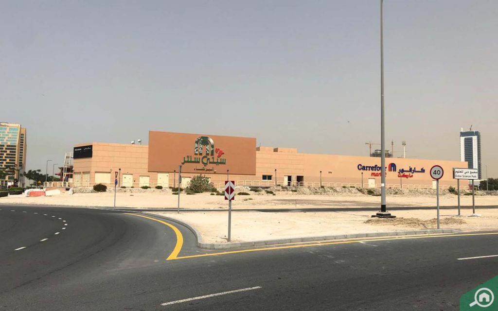 ماي سيتي سنتر البرشاء