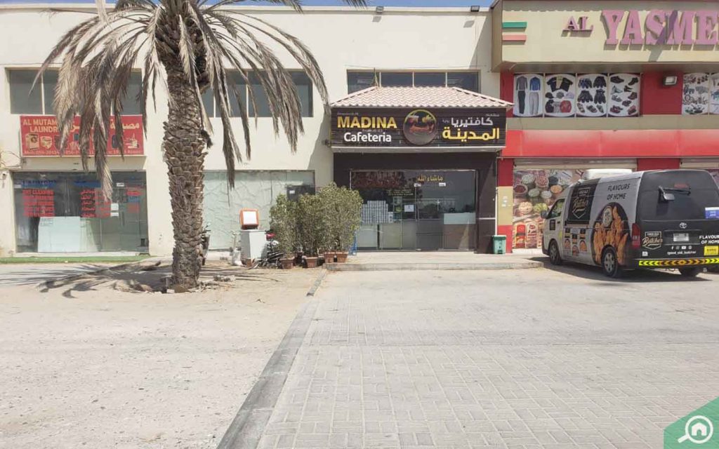 كافتيريا المدينة