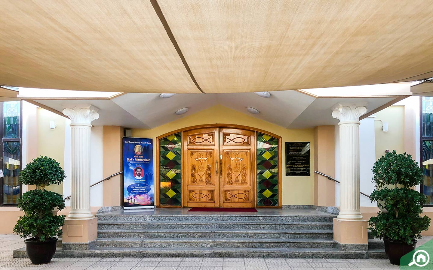 entrance of Dubai Marthoma Church