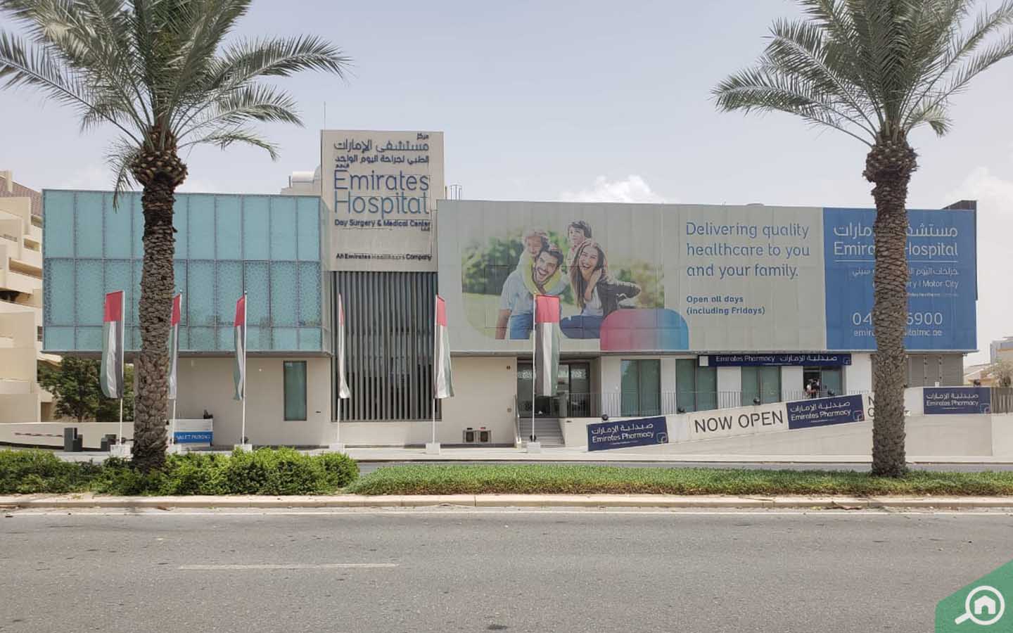 entrance of Emirates Hospital Day Surgery & Medical Center 