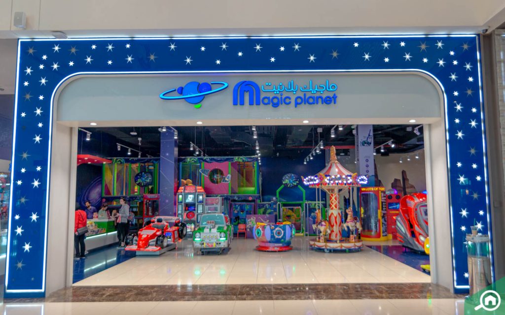 Magic Planet City Centre Me’aisem