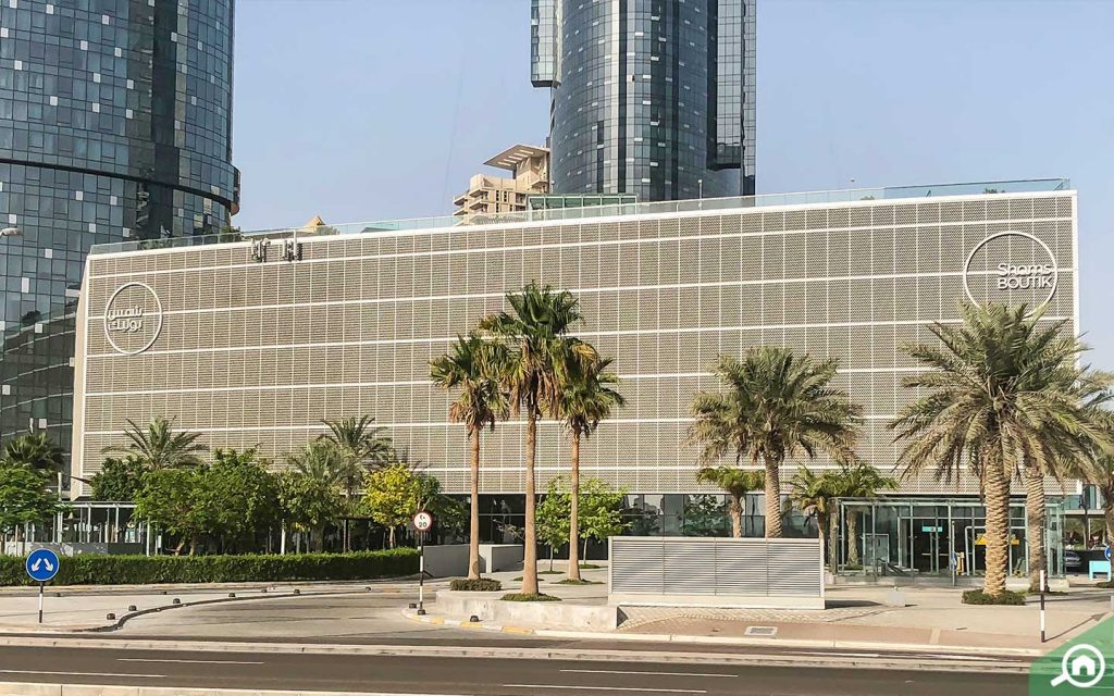 شمس بوتيك مول