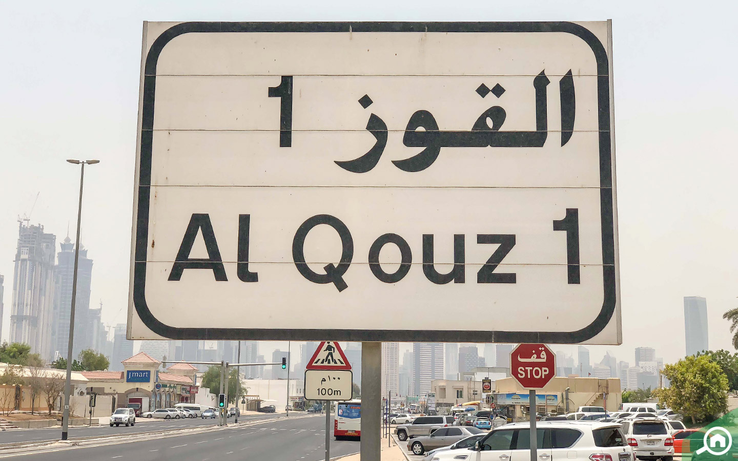 Al Quoz 1 Area Guide Bayut
