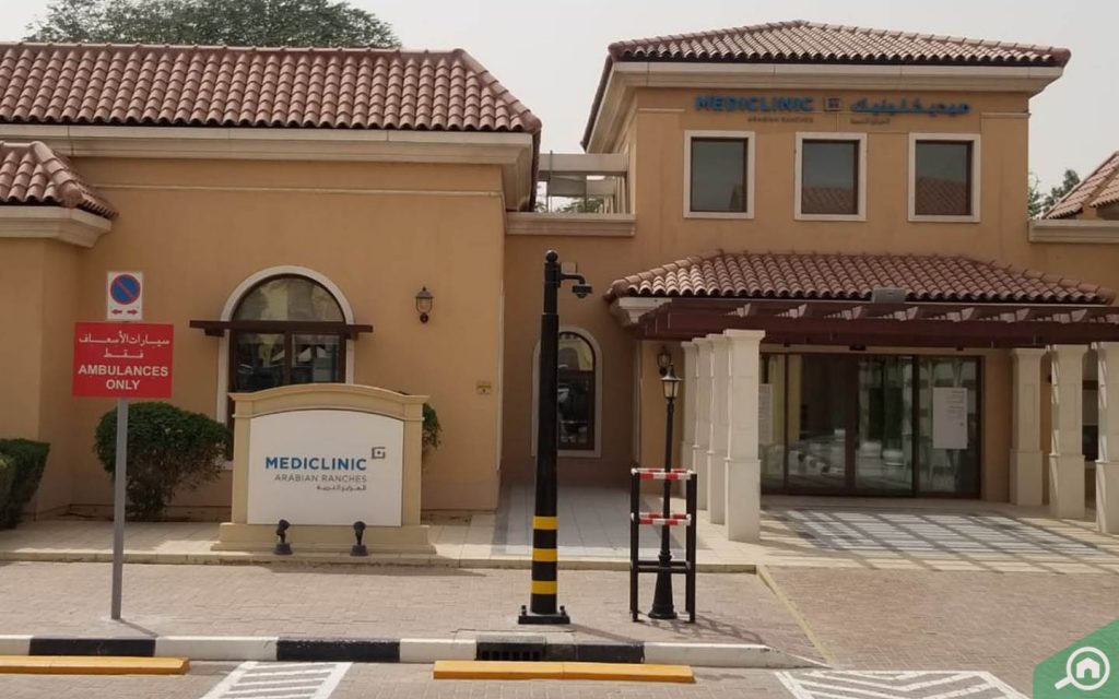 مستشفى ميديكلينيك المرابع العربية