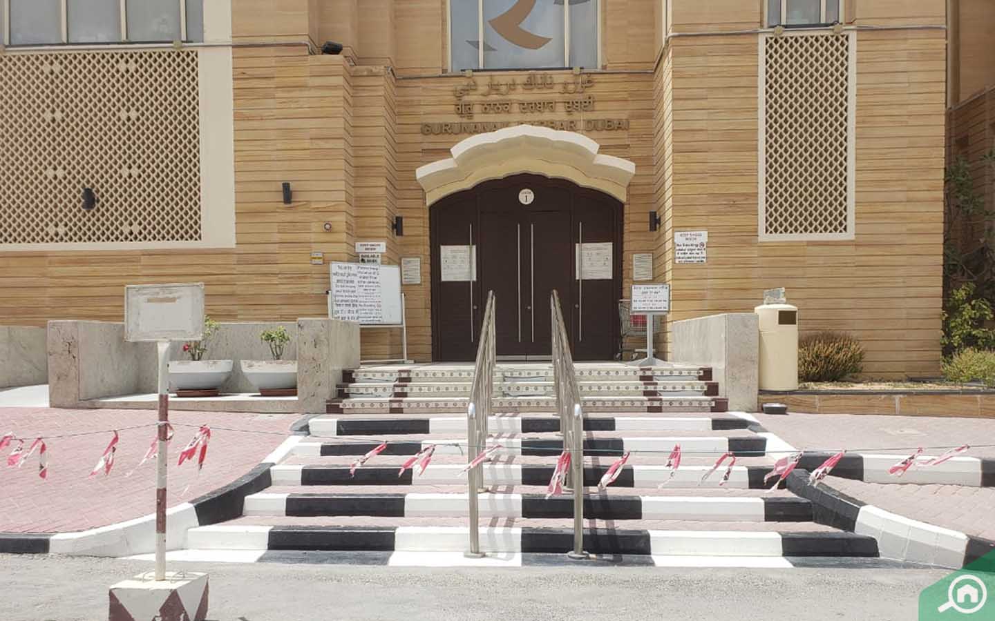 Guru Nanak Darbar Gurdwara near Maple at Dubai Hills Estate 3