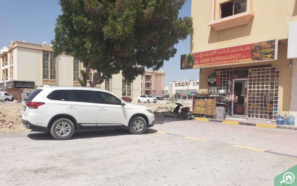 سوبر ماركت الأميري