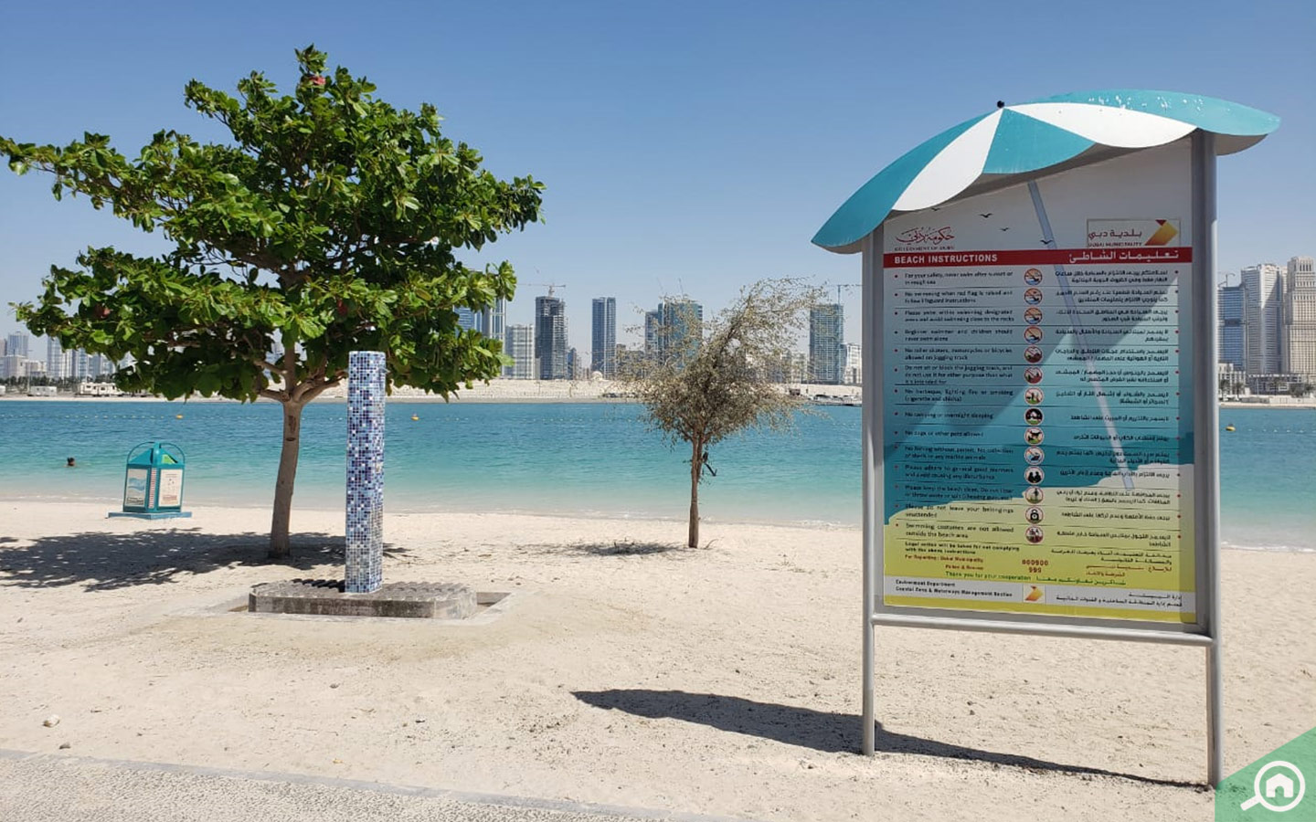 Al Mamzar Beach Park