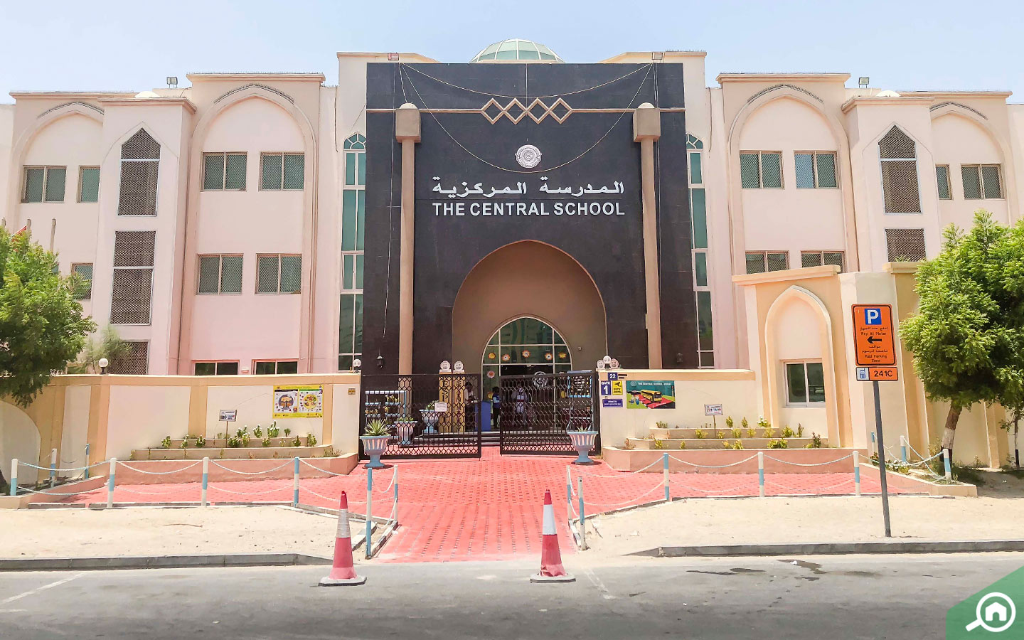 street view of The Central School