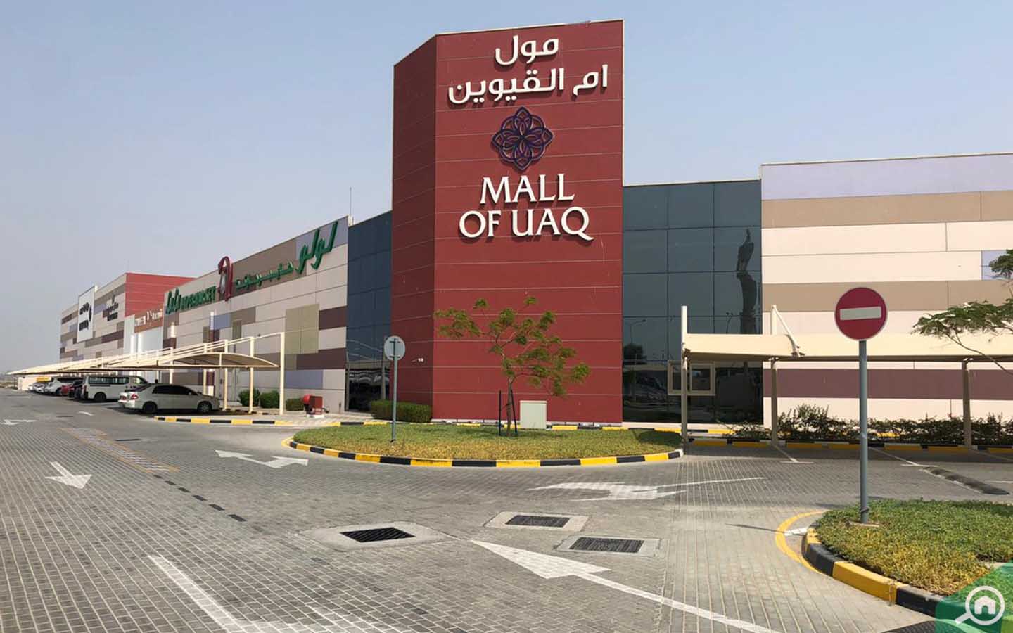 Mall of UAQ