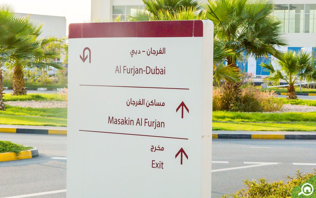 Al Furjan community in Dubai