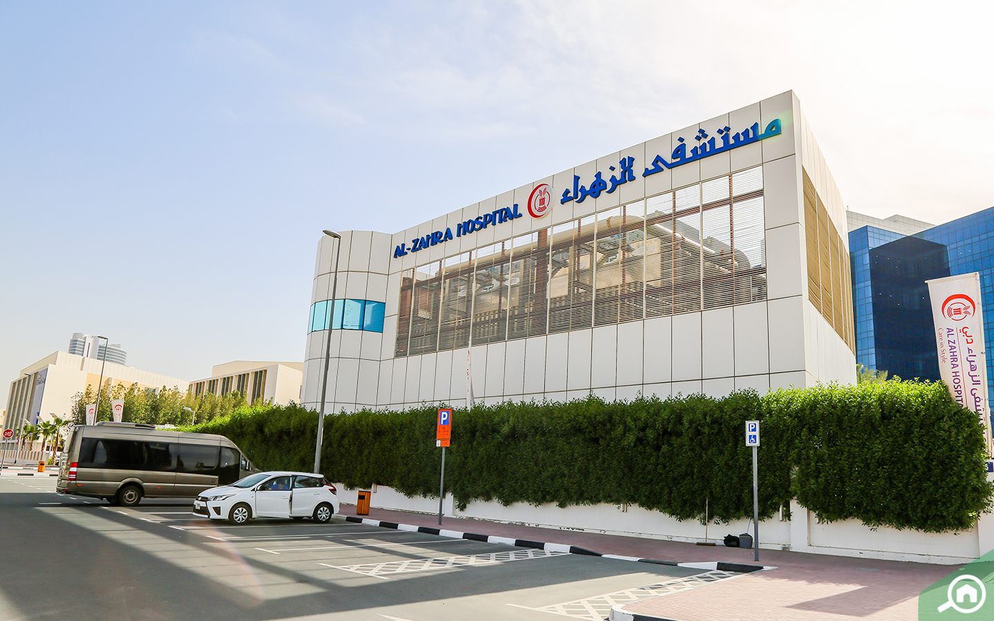 street view of Al Zahra Hospital