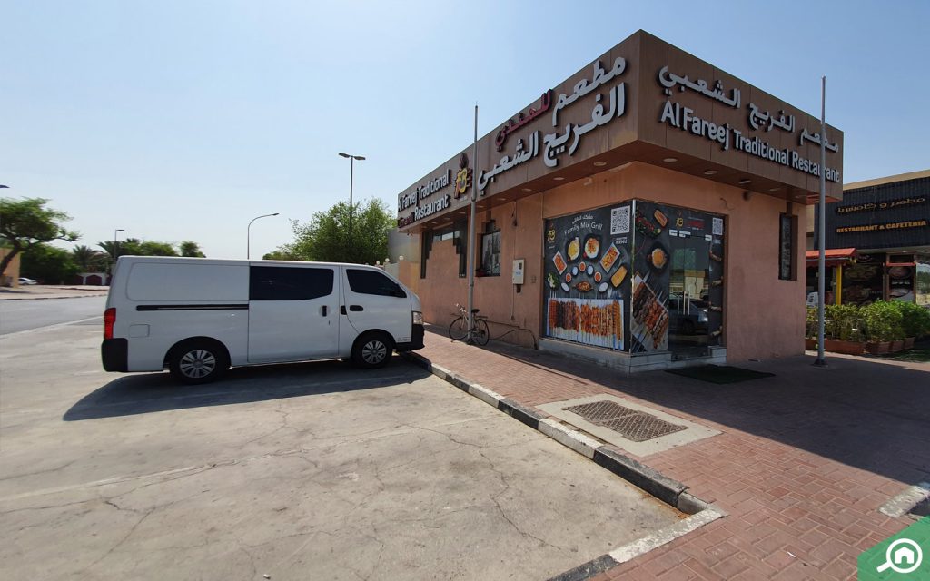 Restaurant in Al Twar