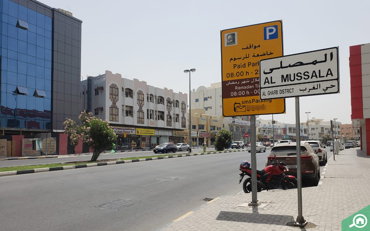 Al Musalla Area Guide | Bayut