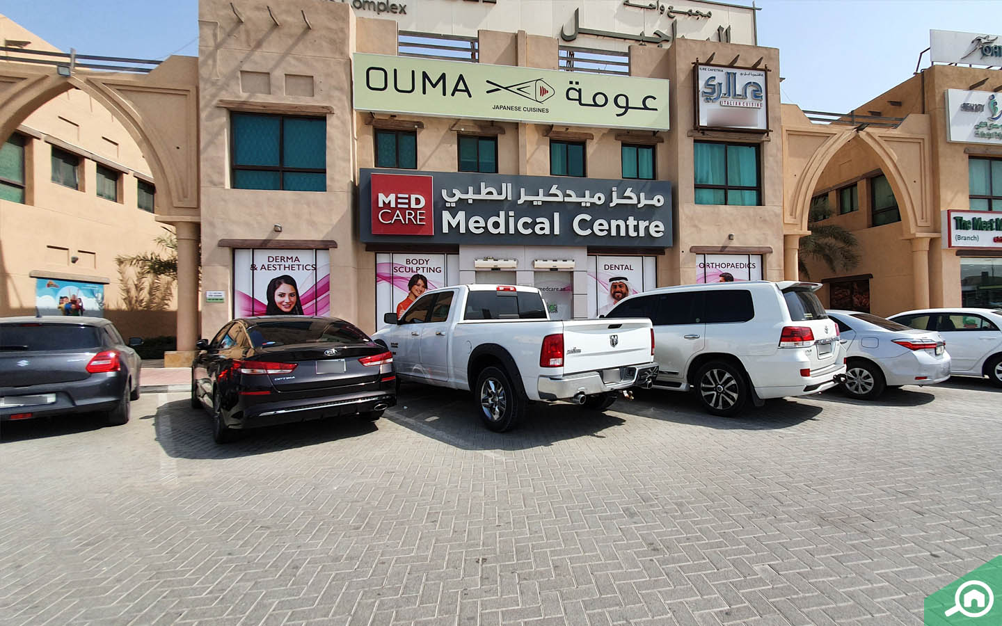 Dar Al Zain Villas, Mirdif Area Guide Bayut